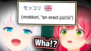 Fubuki Suddenly Yells This Lewd Word And Broke Miko...【Hololive】