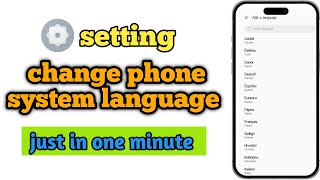 how to change phone language | how to change phone system language | phone language change