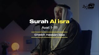 Surah Al isra Full verse | Sheikh Hassan issa by Sohibquraan