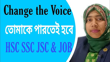 Voice Change || Change the Voice  Shot cut in bangla | part -4 |