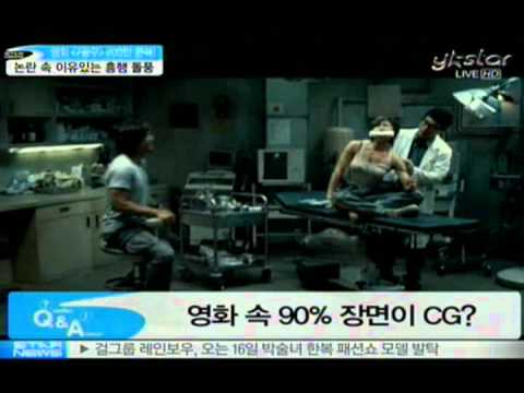 [movie] SECTOR 7, box office no.1 (영화'7광구' 혹평 불구, 흥행 1위 돌풍)