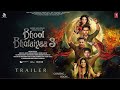 Bhool Bhulaiyaa 3 Trailer Akshay Kumar Kartik Aaryan Vidya Balan Triptii Dimri Bhushan K Bhool Bhulaiyaa 3 Trailer Akshay Kumar Kartik Aaryan Vidya Balan Triptii Dimri Bhushan K