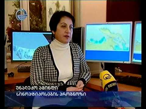 უნალექო ამინდი