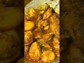 Dom Biriyani Recipe#kanika kitchen 😋house#food#cooking#recipe  #youtubeshorts #shots ....