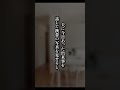 【不思議な話】初対面のおじさん#shorts