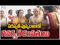 Governor Shiv Pratap Shukla Couple Attends Kaleshwaram Saraswati Pushkaralu | ZEE Telugu News
