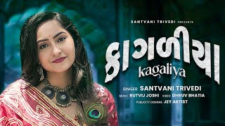 Kagadiya Lakhi Lakhi Thaki | New Gujarati Folk Song by Santvani Trivedi | Krishna Song 2023