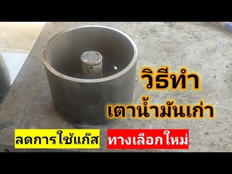 วีดีโอ: วิธีทำพอร์ทัลเตาผิงด้วยมือของคุณเอง: การเลือกใช้วัสดุคุณสมบัติการติดตั้ง