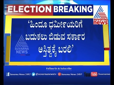 CM Siddaramaiah Takes on Haratalu Halappa: Then & Now ಸಿಎಂ ಸಿದ್ದರಾಮಯ್ಯ ‘ಎರಡು’ ಮಾತು! from YouTube · Duration: 3 minutes 14 seconds CM Siddaramaiah Takes on Haratalu Halappa: Then & Now ಸಿಎಂ ಸಿದ್ದರಾಮಯ್ಯ ‘ಎರಡು’ ಮಾತು! from YouTube · Duration: 3 minutes 14 seconds