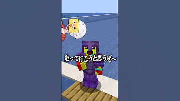 マイクラ 泳ぐ