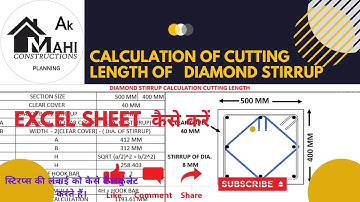 B.B.S Automatic Excel Sheet  formula, Diamond  stirrups Calculate Cutting  Length Ak mahi civil
