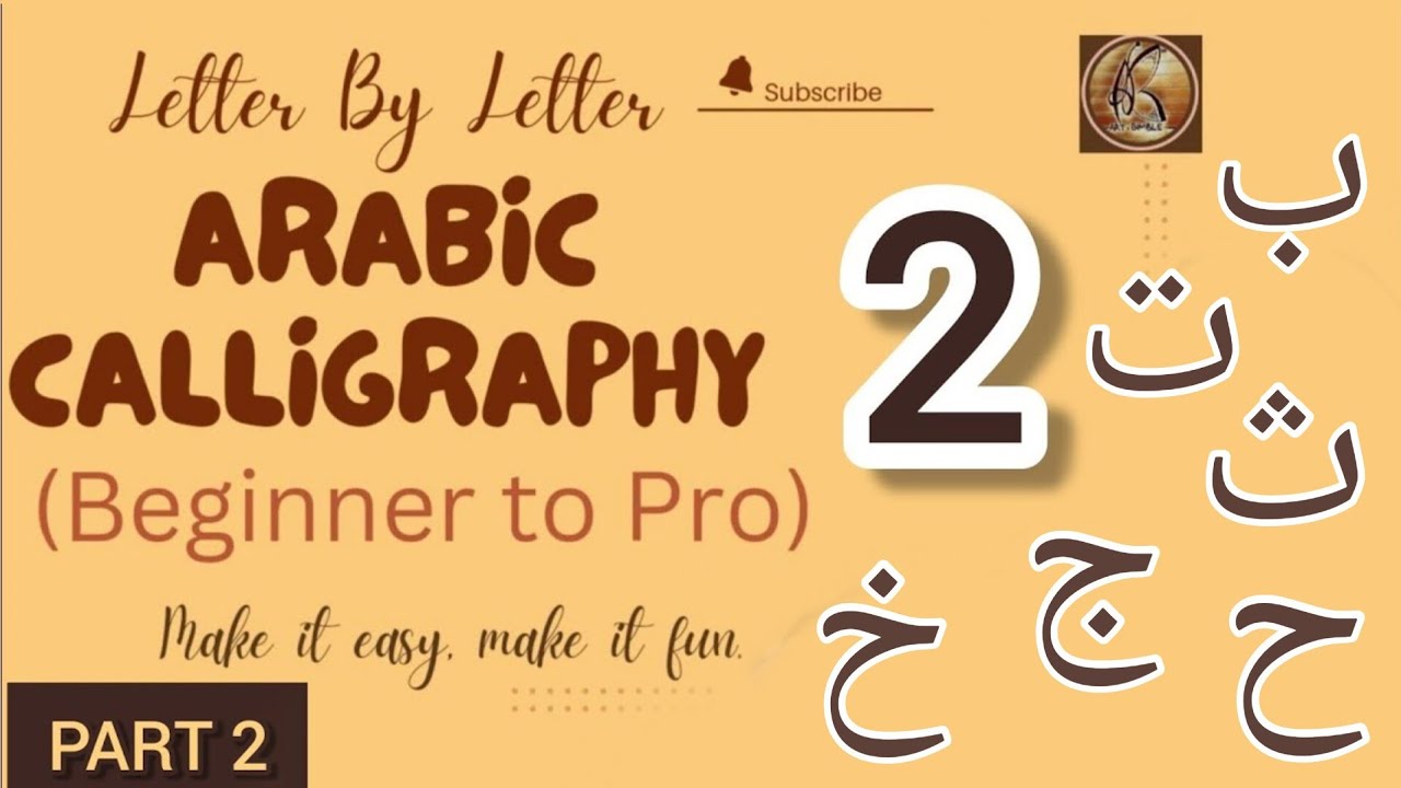 Learn arabic calligraphy at home for beginners (Tutorial 2 - ب ت ث ج ح ...