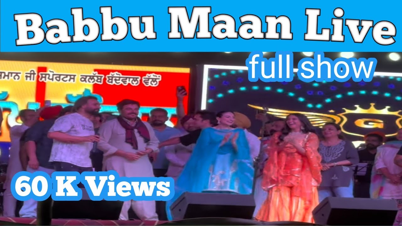 Babbu Maan Live Show Baddowal Ludhiana || Babbu Maan Live Show Today 20 4 2025 || Baddowal Ludhiana