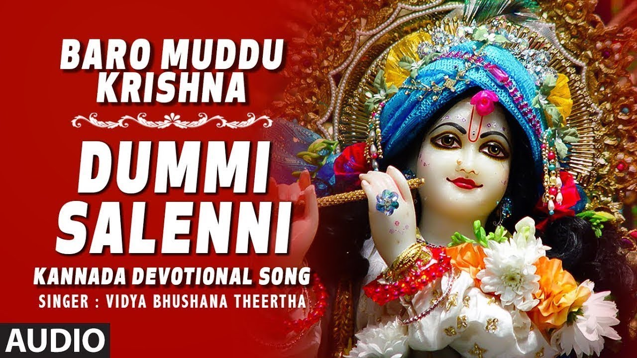 Dummi Salenni Song  Baaro Muddu Krishna  Vidhyabhushana Lord krishna Kannada Devotional Song