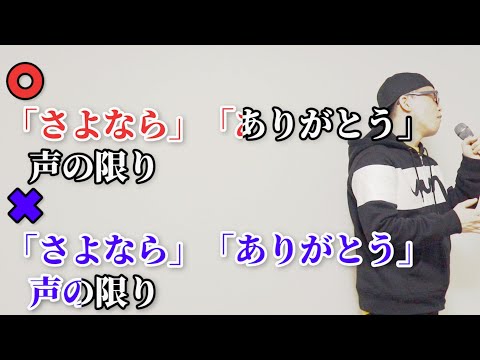 LiSA『炎』の音程が1ミリも合ってないやつ