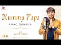 "Mummy Papa Aapko Shukriya" | Thanks Giving to Our Parents | Mother Father Songs | Vicky D Parekh