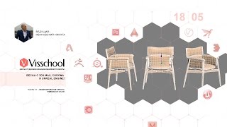 3Ds Max - моделирование кресла Embrance chair - часть 1 3Ds Max - моделирование кресла Embrance chair - часть 1