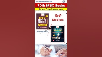 📊🔥🏃70th BPSC BOOKS : Must Read Books 📚⏰ #shorts #70thbpsc