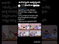 AP DSC 2026 Latest Update | Mega DSC Notification News | Teacher Jobs Update Telugu 🔥