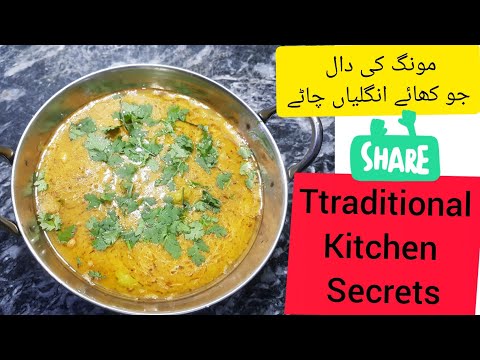 Yellow Dal Recipe Dhaba Style/Restaurant Style Arhar ki Dal Tadka Recipe/ارہر کی دال  #daal #tks