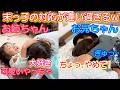 【男女双子】弟の対応が違い過ぎるw