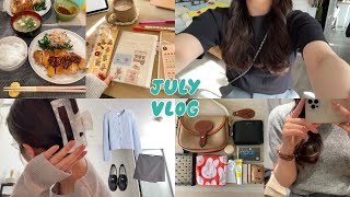 大学生の新生活準備VLOG