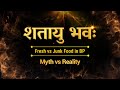 Fresh Food vs Junk — What Your Body Really Needs! | Shatayu Bhavah Ep 9 | #shortvideo