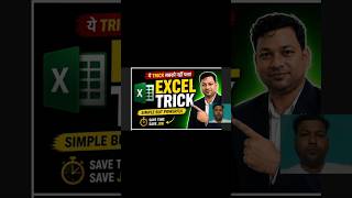 Excel Interview Questions Data Analyst / MIS Job Prep | 5 Min Me Crack Interview