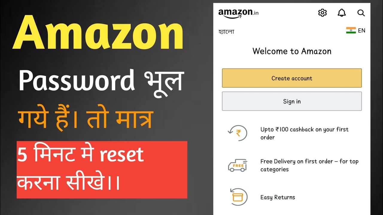 How To Change the Amazon Password।। Amazon Password kaise change kare ...