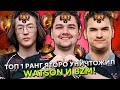 ТОП 1 РАНГ ЯТОРО УНИЧТОЖИЛ ТОП 5 ВАТСОНА и ТОП 7 БЗМ! | YATORO TERRORBLADE vs WATSON / BZM!