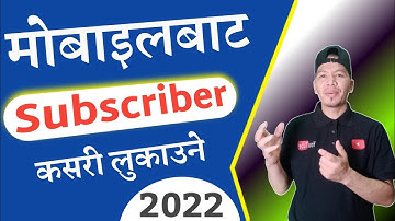 How To Hide Subscribers on YouTube in 2022 | Subscriber Laai Lukaune Tarika By All Tech Nepali