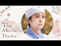 [ENG SUB] The Mischievous Doctor 13 (Na-ra Jang, TAE) ❤ Dr. Cutie fell in love with Emperor