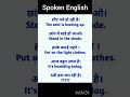 Basic English Speaking Course Chapter 1 #english #englishlearningclass #englishlanguage #shorts