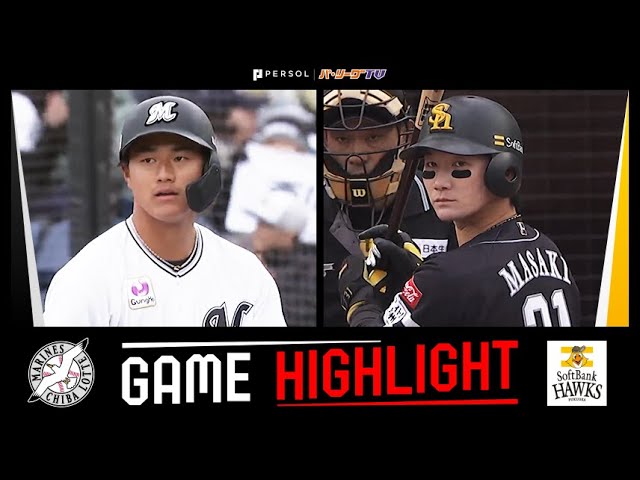 福岡は花火大会やってるね」ソフトバンクvsロッテはホームランの 福岡は花火大会やってるね」ソフトバンクvsロッテはホームランの