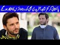 Shahid Afridi Tests Positive for Covid-19 | 13 June 2020 