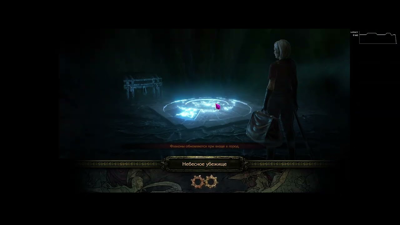 Reroll skill Poe Chudes