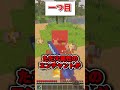 【マイクラ統合版】整地の裏技2選
