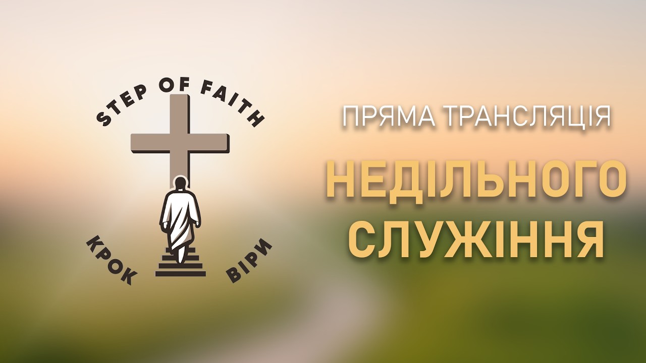 SOF Ukrainian Church Winnipeg