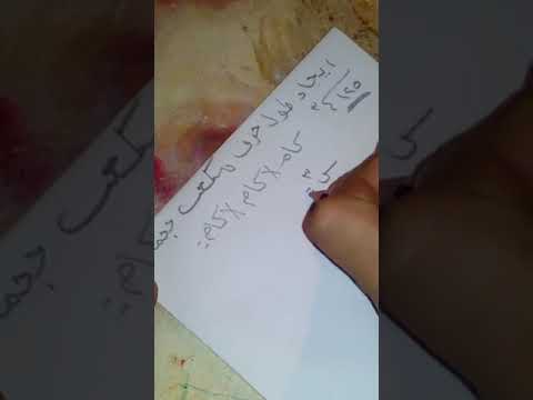 ايجاد طول حرف المكعب من حجمة