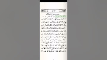 ٥٠ / ( سورة ق) تةفسيري قورئان بة كوردي صعدالغامدي تةفسير هندرين surat qaf tafseri kurdi #تةفسير