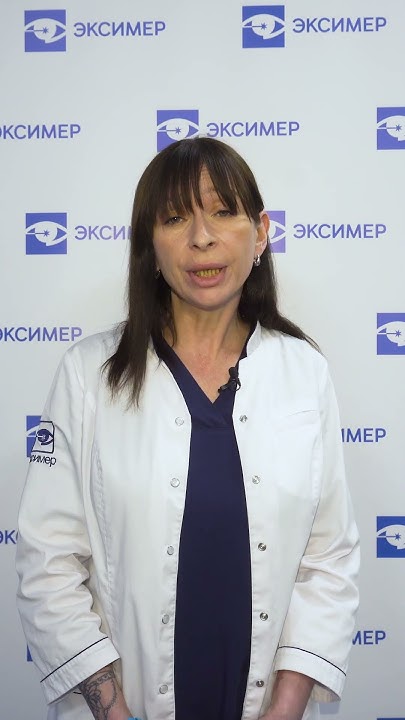Можно ли делать лазерную коррекцию зрения летом? #зрение # ...