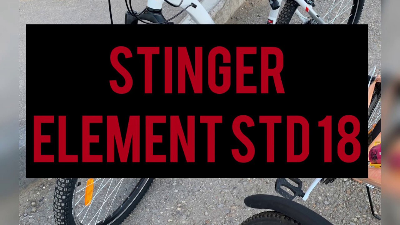 Stinger Element STD 18 Отзыв