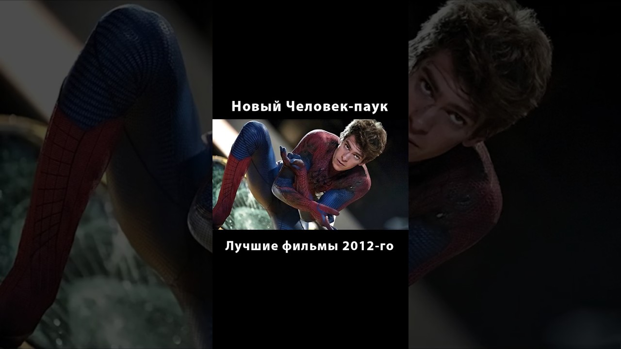 Лучшие фильмы 2012-го