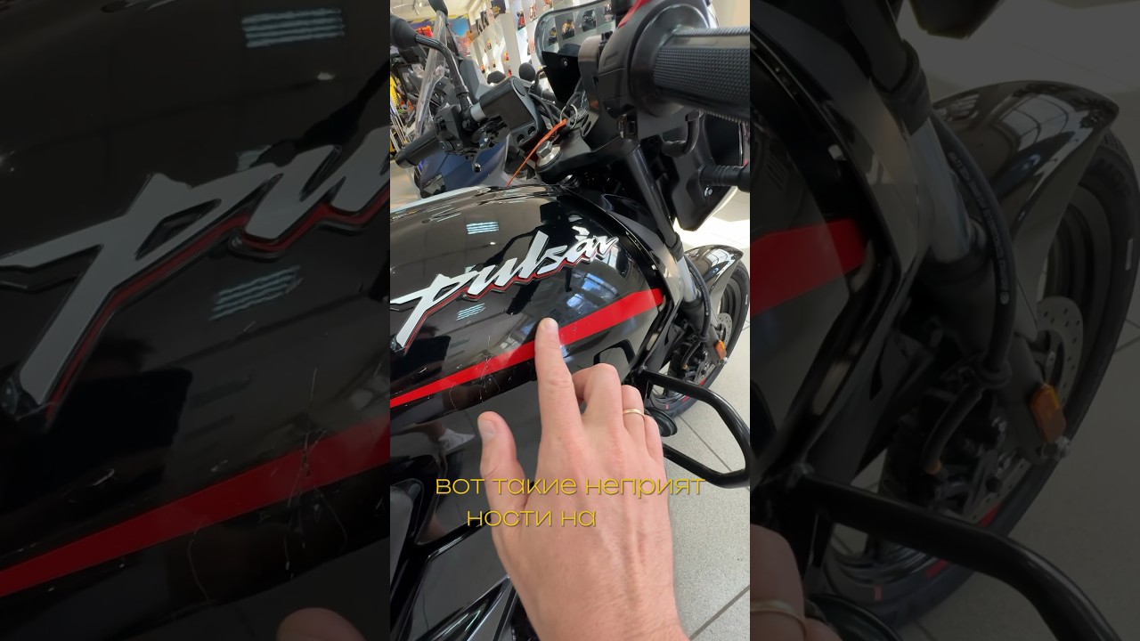 В Trade in Bajaj Pulsar 180 22 года, пробег 4200, состояние🔥 Цена 159к только в салоне 