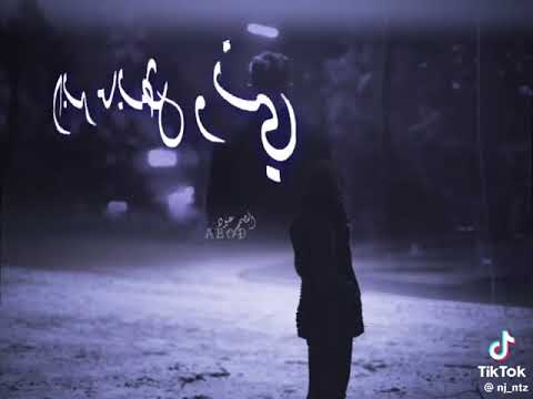 مقنعه زمن منكم حرمني