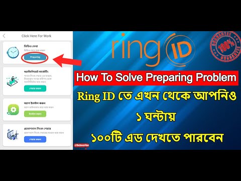 Ring ID Community Job Preparing Problem | How To Solve Ring ID preparing problem | Ring ID Best VPN