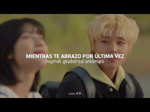 We will be not all together - Rothy, Han Seung Yun | at distance spring is green [Sub español + Rom]