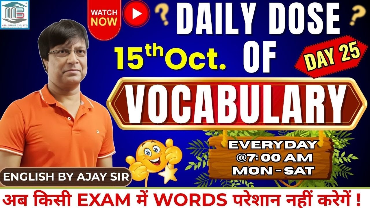 DAILY DOSE OF VOCABULARY || DAY 25 || Bank || SSC || All exams || ENGLISH BY AJAY SIR || 