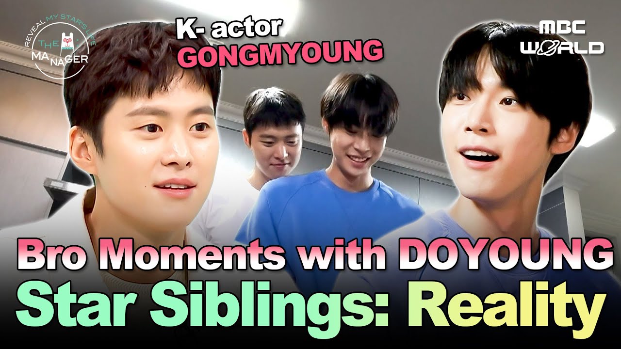 [Sub] K-Actor Gongmyoung, NCT Doyoung's Real Sibling Chemistry! 