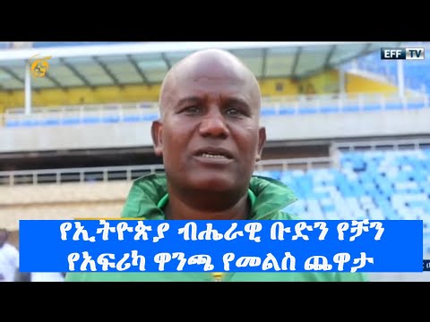 ቪዲዮ: ከ23 የአለም ሻምፒዮና የጎዳና ላይ ውድድር ከአየር ሁኔታ ማስጠንቀቂያ በኋላ ተቀይሯል።